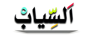 My Store